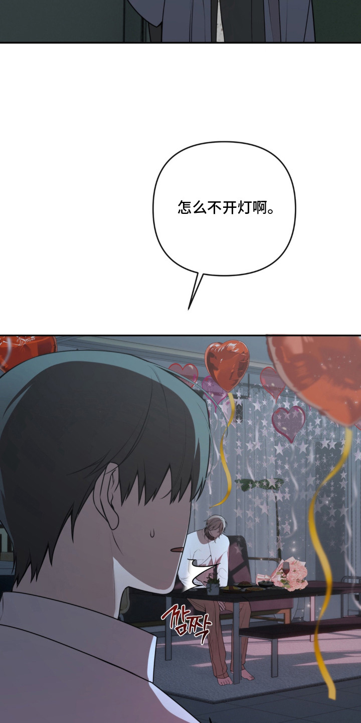 分离焦虑漫画,第9章：分手吧5图