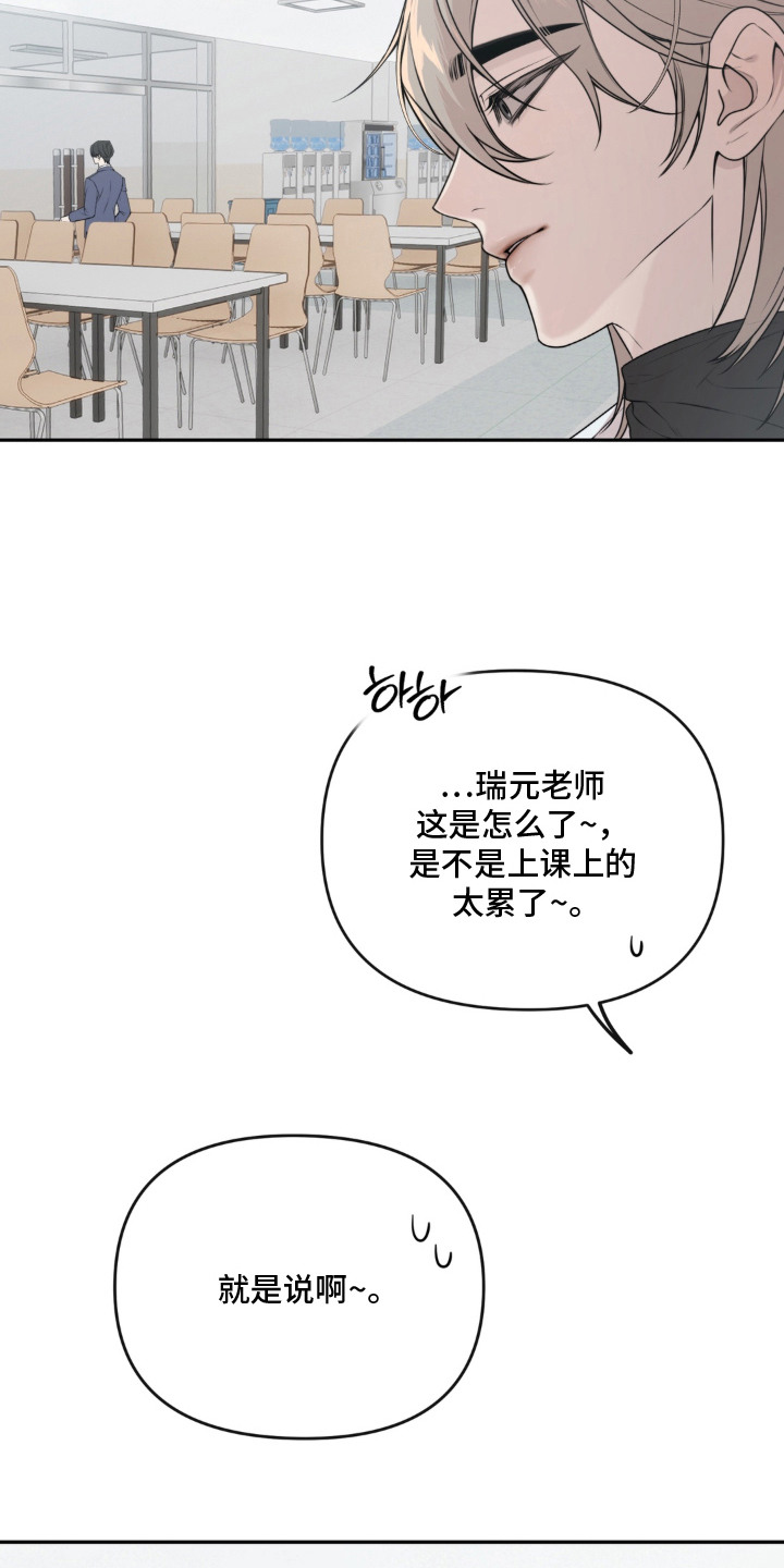 分离焦虑期的正确引导漫画,第5章：很亲近3图