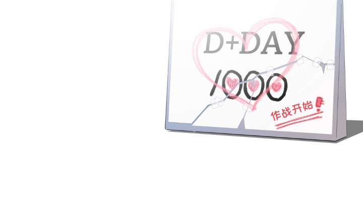 分离焦虑漫画,第14章：后悔了3图