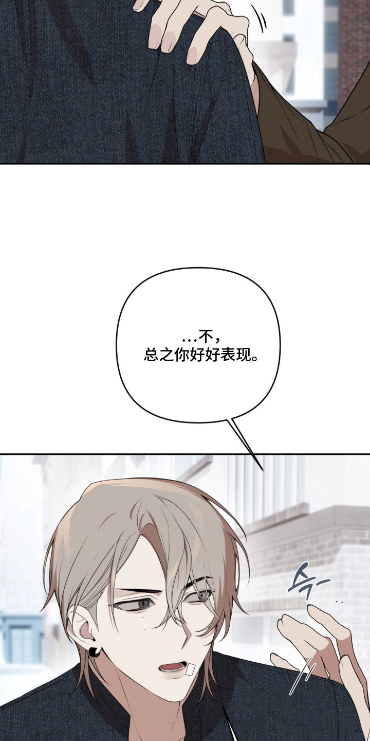分离焦虑漫画,第14章：后悔了5图