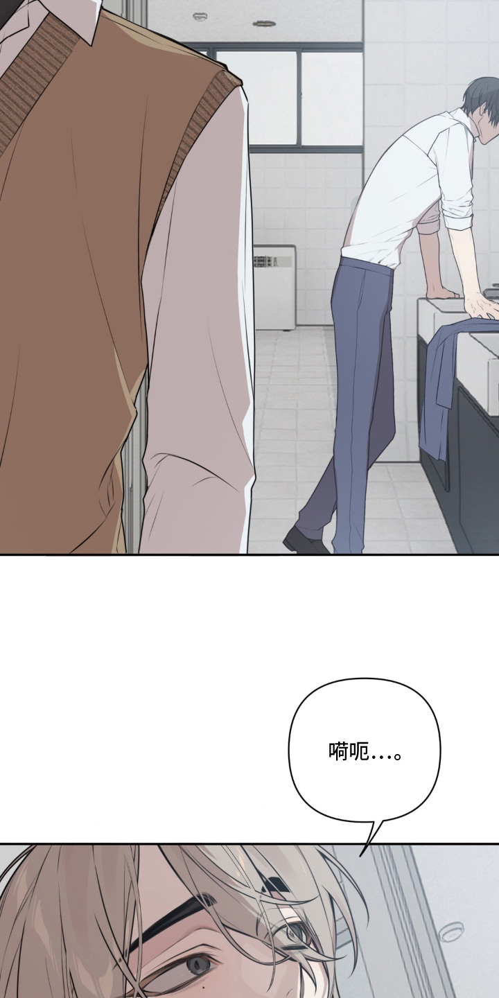 分离焦虑期的正确引导漫画,第3章：开玩笑3图