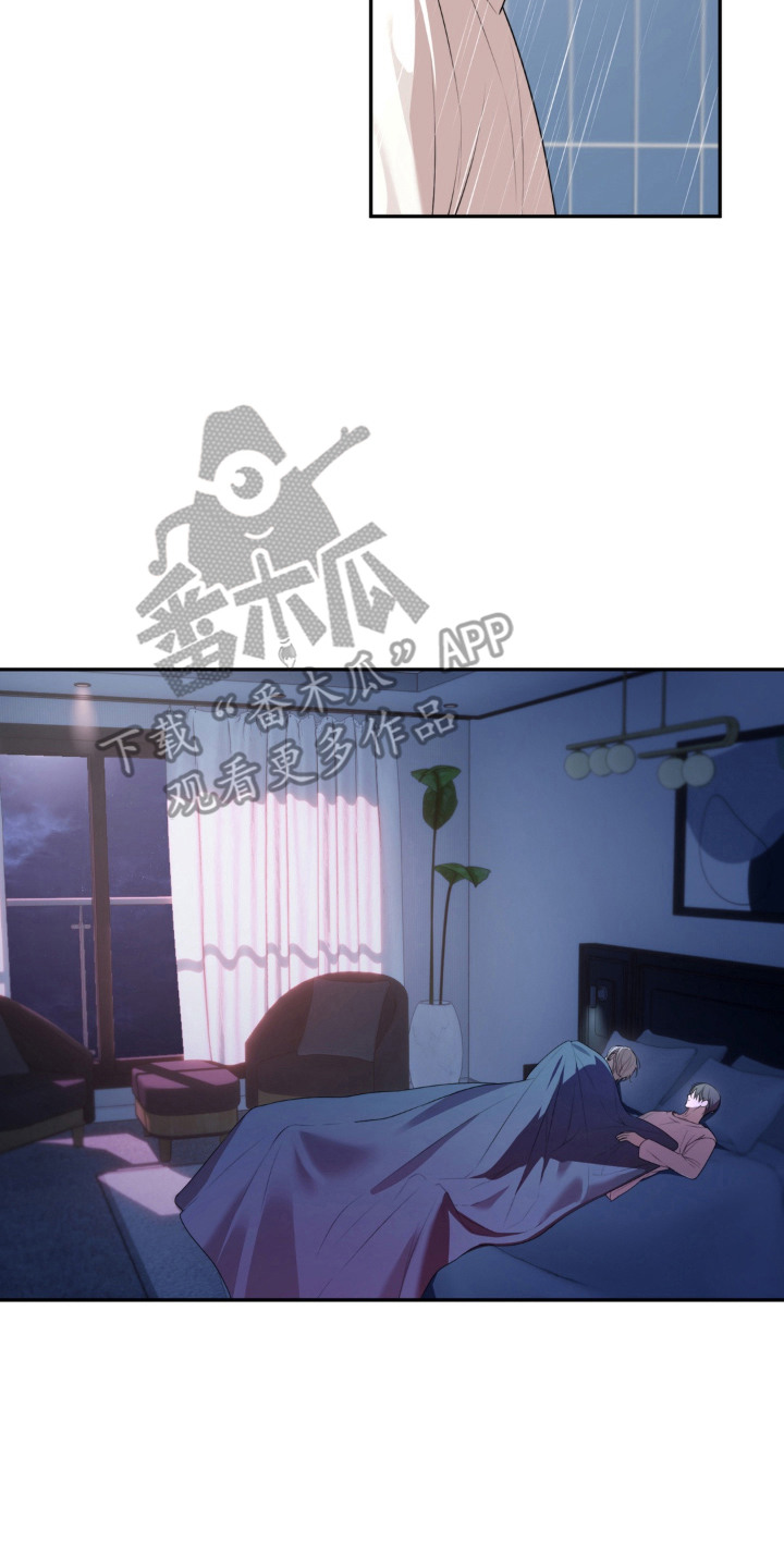 分离焦虑漫画,第11章：心痛3图