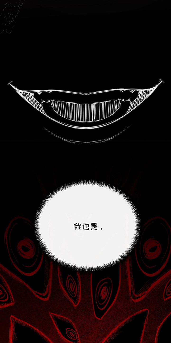 分离焦虑期的正确引导漫画,第3章：开玩笑4图