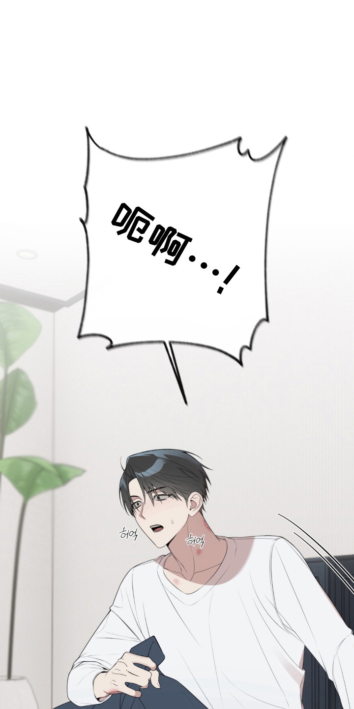 分离焦虑漫画,第13章：痕迹1图