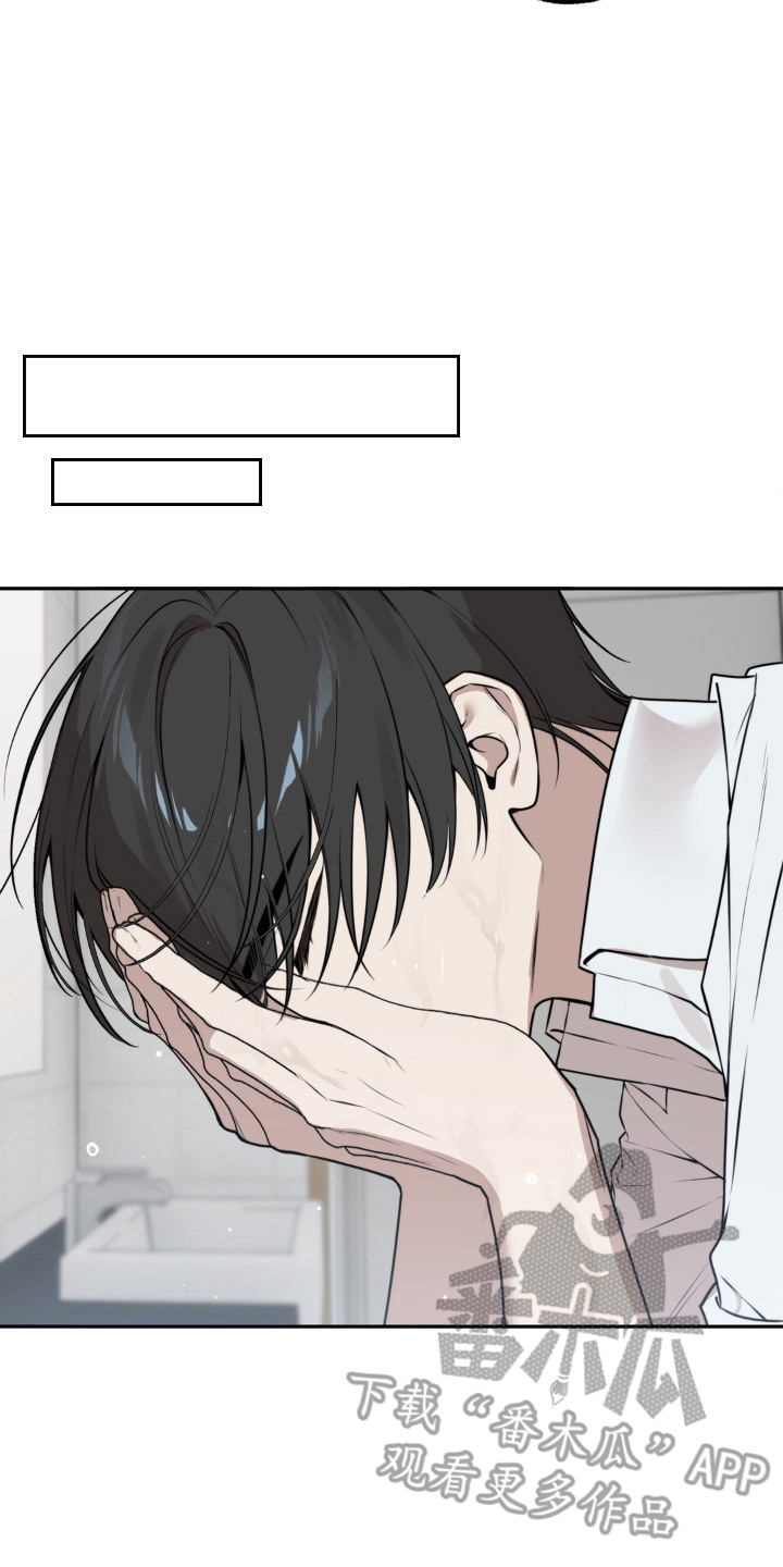 分离焦虑漫画,第3章：开玩笑3图