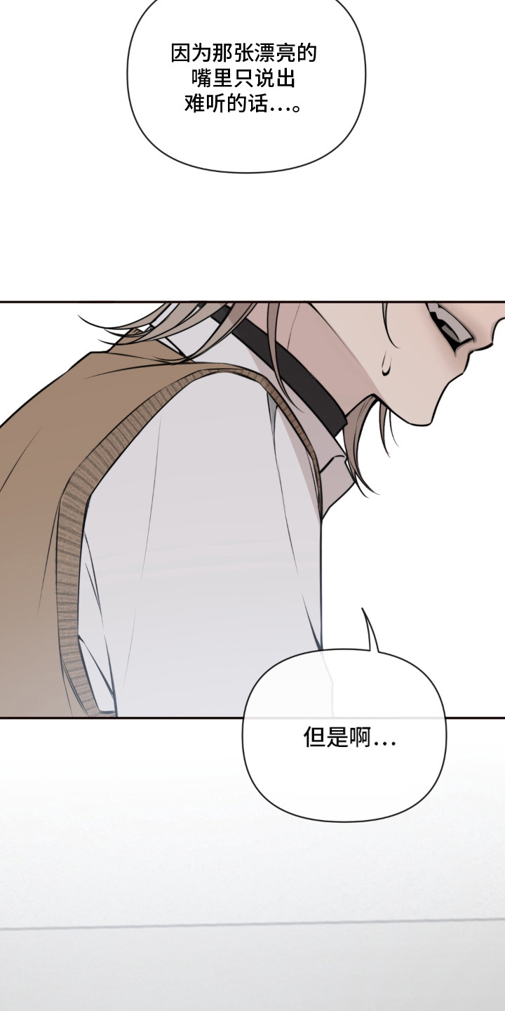 分离焦虑漫画,第4章：逆反心理1图