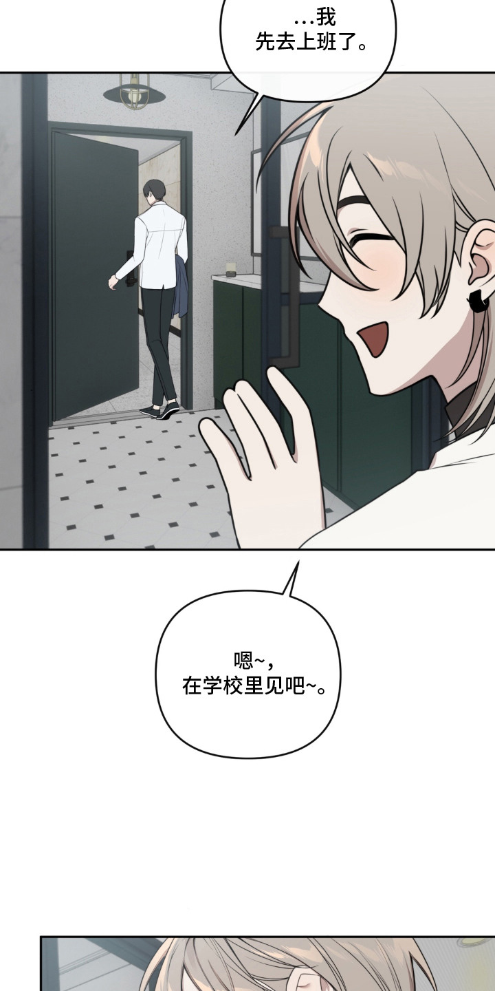 分离焦虑漫画,第8章：忙碌1图