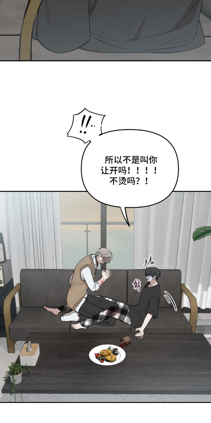 分离焦虑漫画,第6章：推不开5图