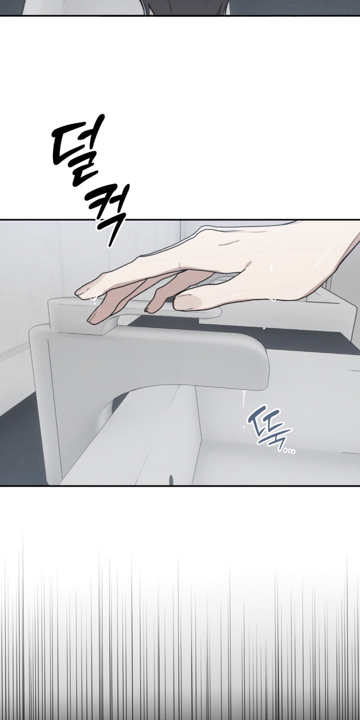 分离焦虑漫画,第3章：开玩笑5图