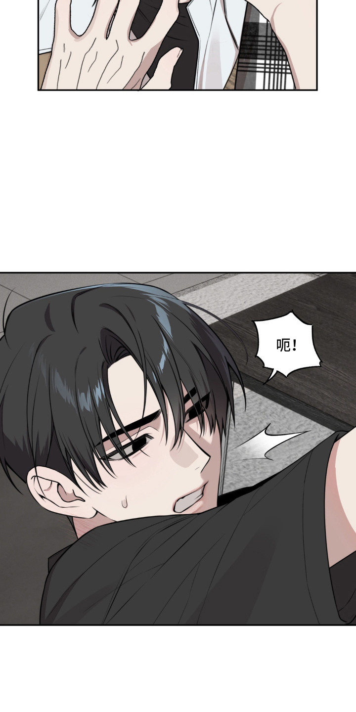 分离焦虑漫画,第6章：推不开5图