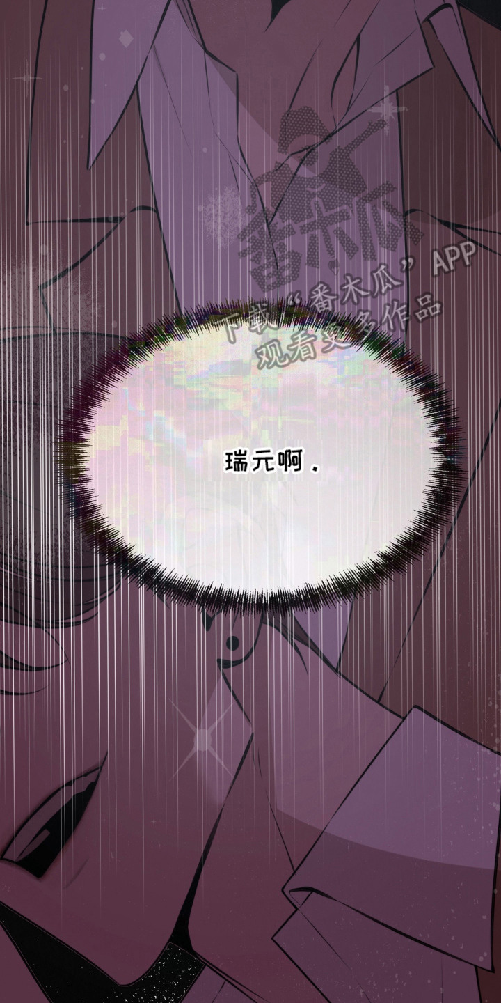 分离焦虑期的正确引导漫画,第3章：开玩笑2图