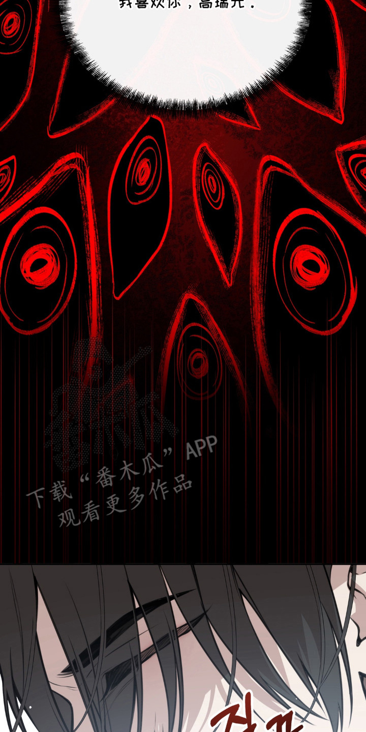 分离焦虑期的正确引导漫画,第3章：开玩笑1图
