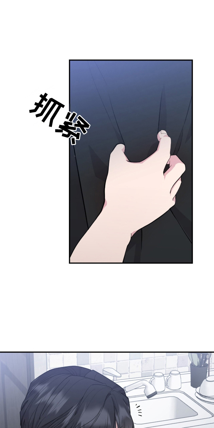 恶邻入室漫画,第1章：单亲爸爸1图