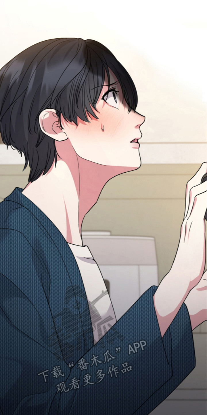 恶邻入室漫画,第15章：帮个忙1图