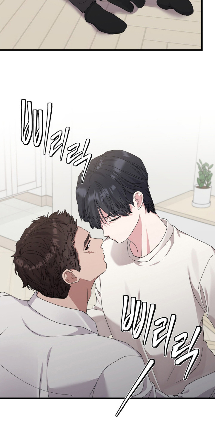 恶邻寻衅滋事法律规定漫画,第11章：虚无的期待4图