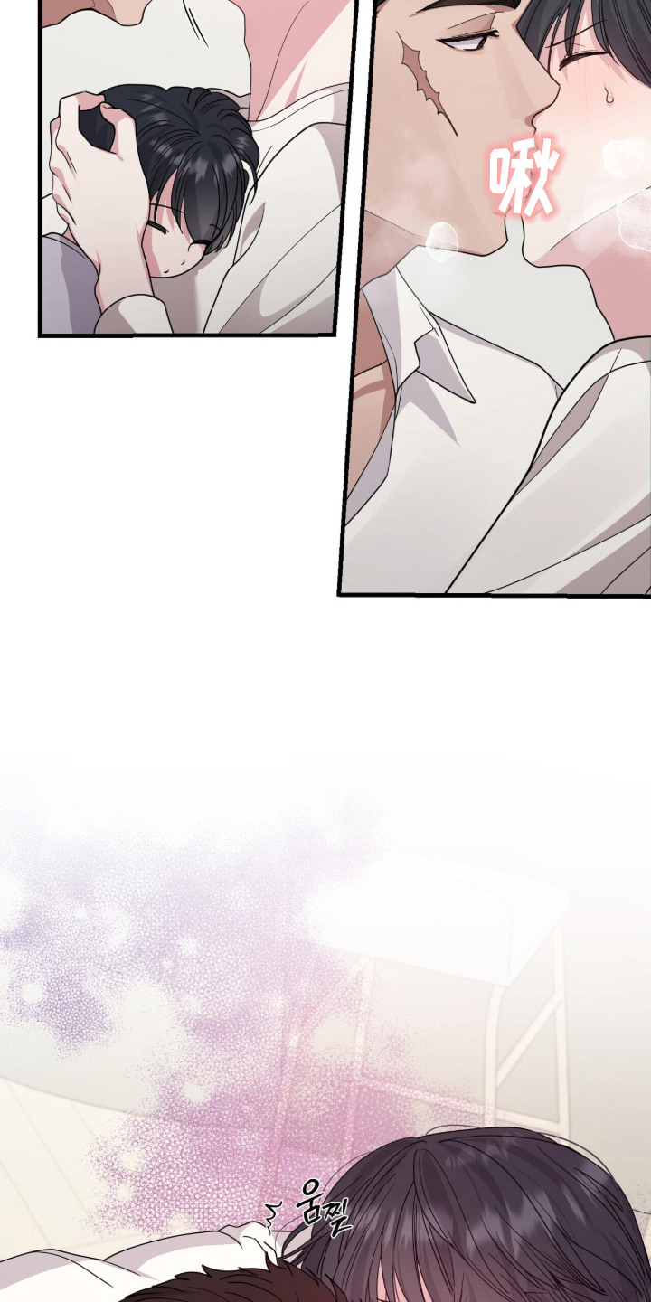 恶邻入室漫画,第10章：速战速决4图
