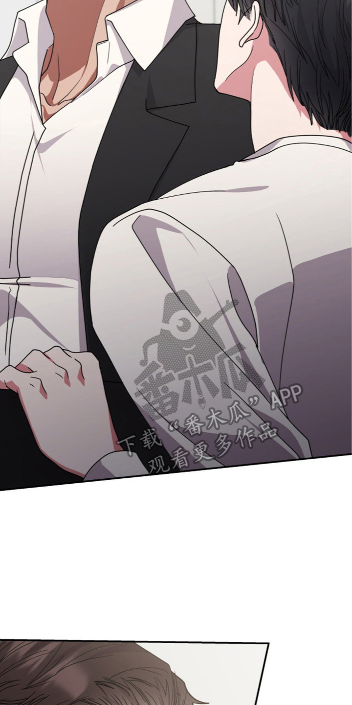 恶邻入室漫画,第5章：聊一聊3图
