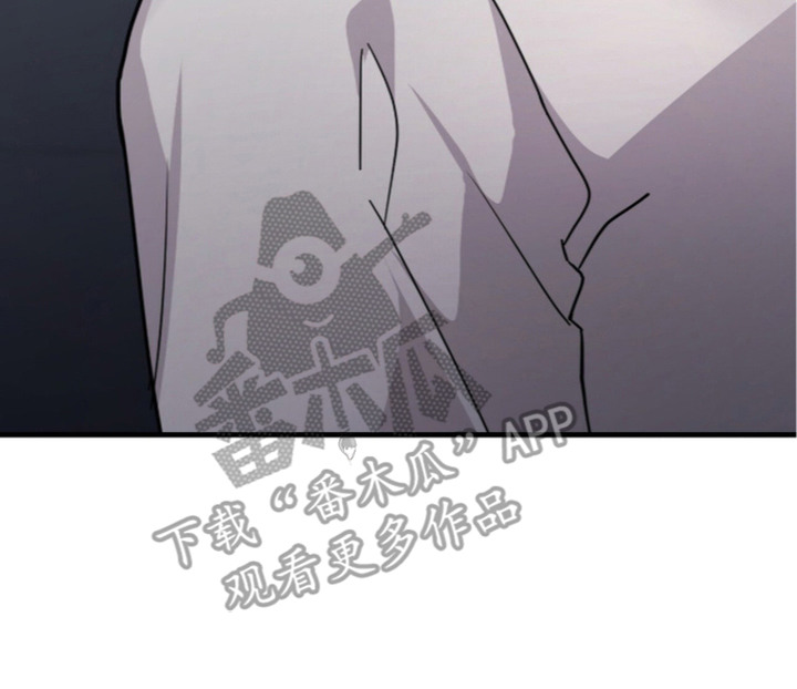 恶邻怎么办漫画,第8章：按摩2图