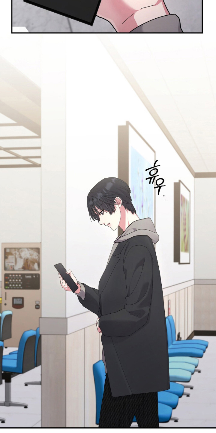 恶邻入室漫画,第17章：自尊心5图