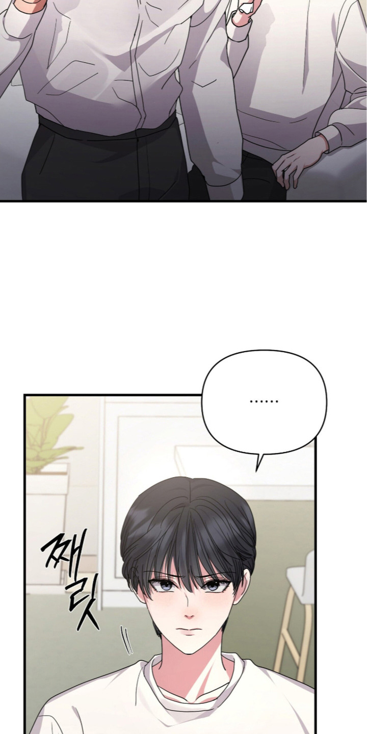 恶邻入室漫画,第7章：不要脸1图