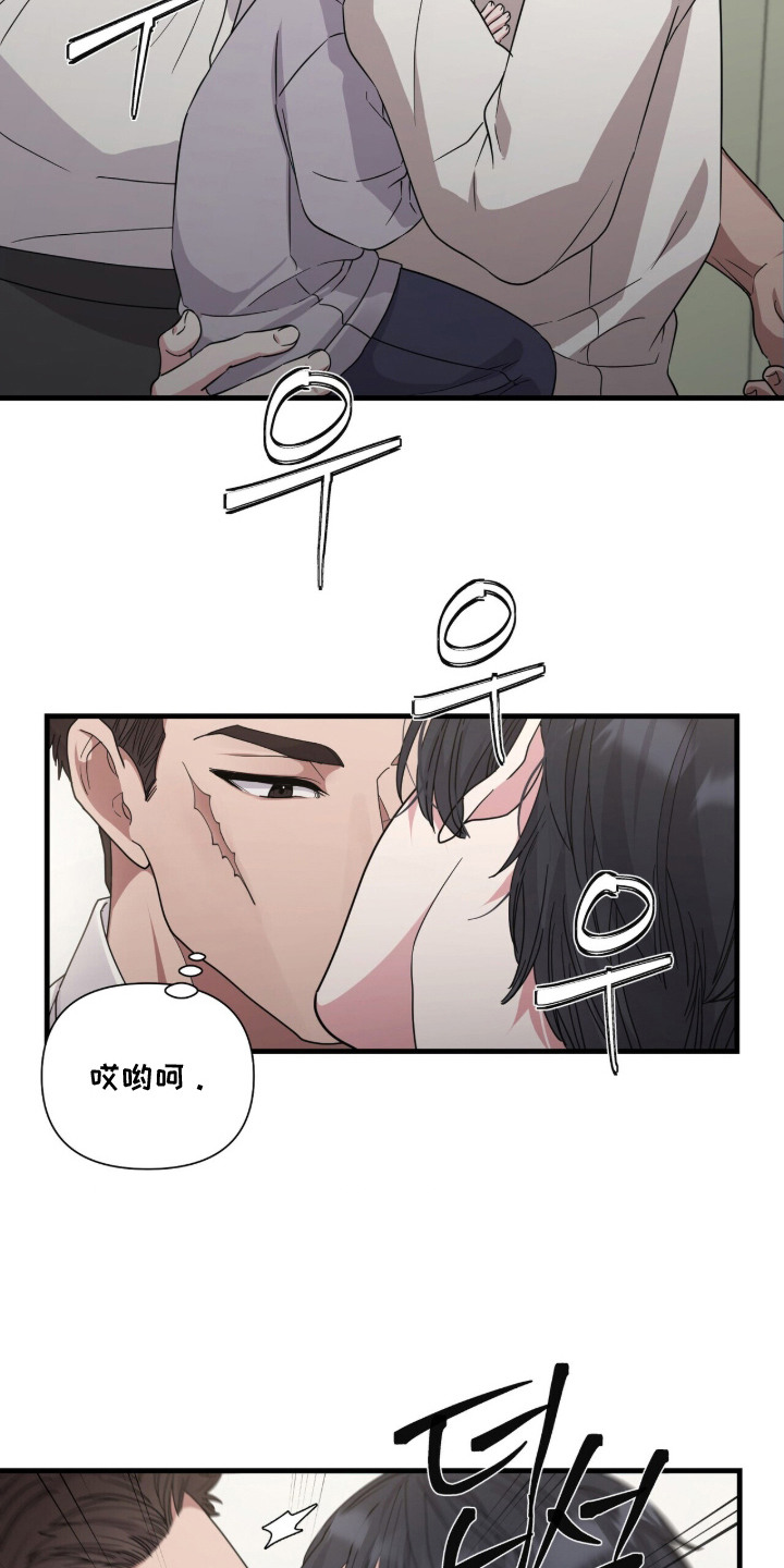恶邻入室漫画,第10章：速战速决2图