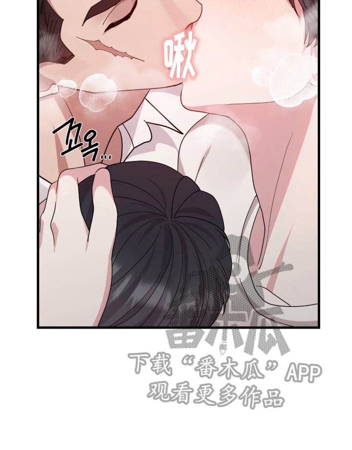 恶邻入室漫画,第10章：速战速决1图