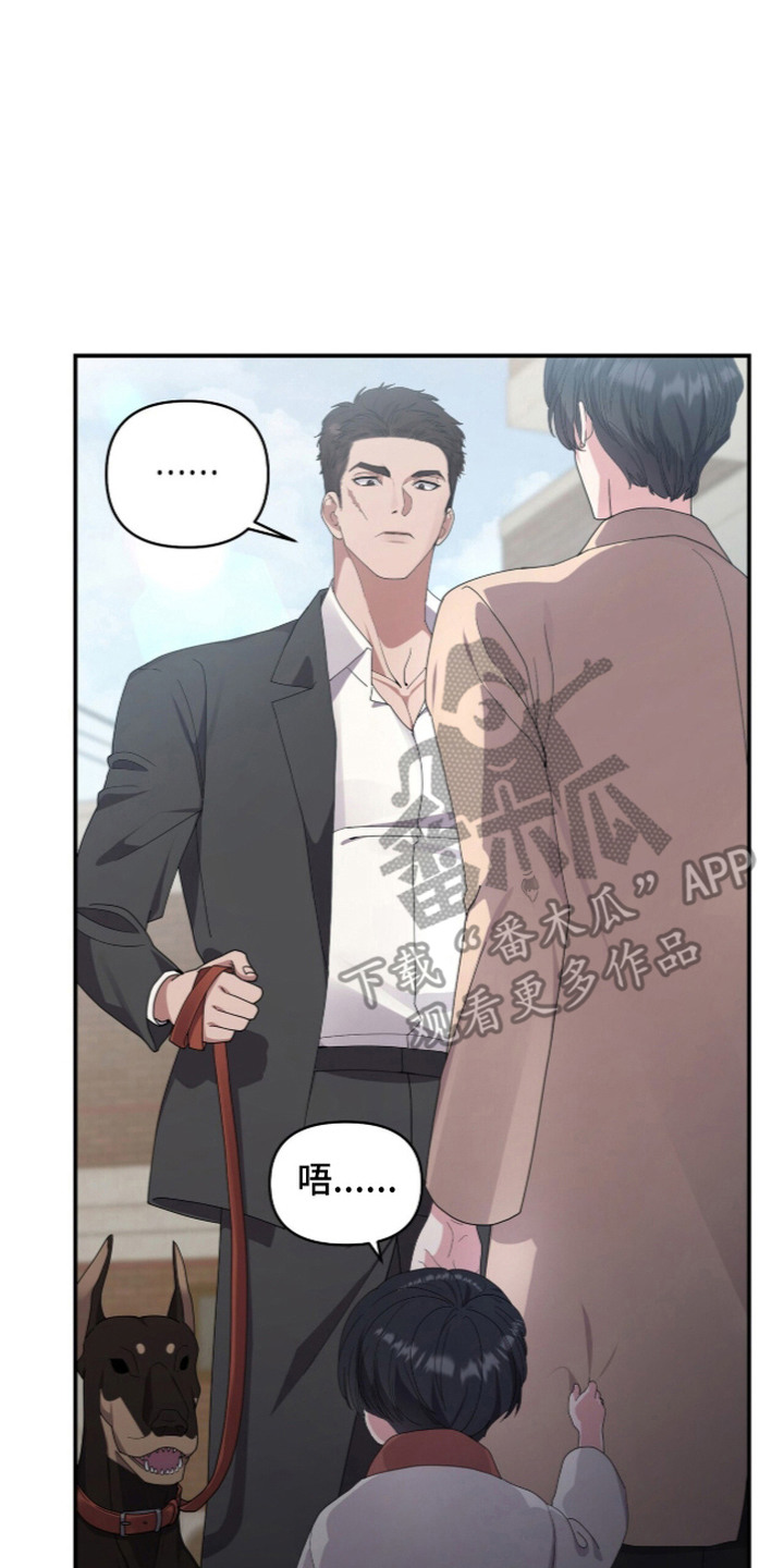 恶邻入室漫画,第3章：小混混1图