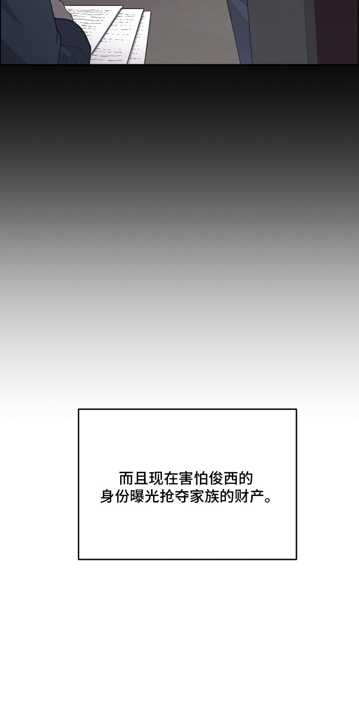 恶邻的行为特征漫画,第2章：新家1图