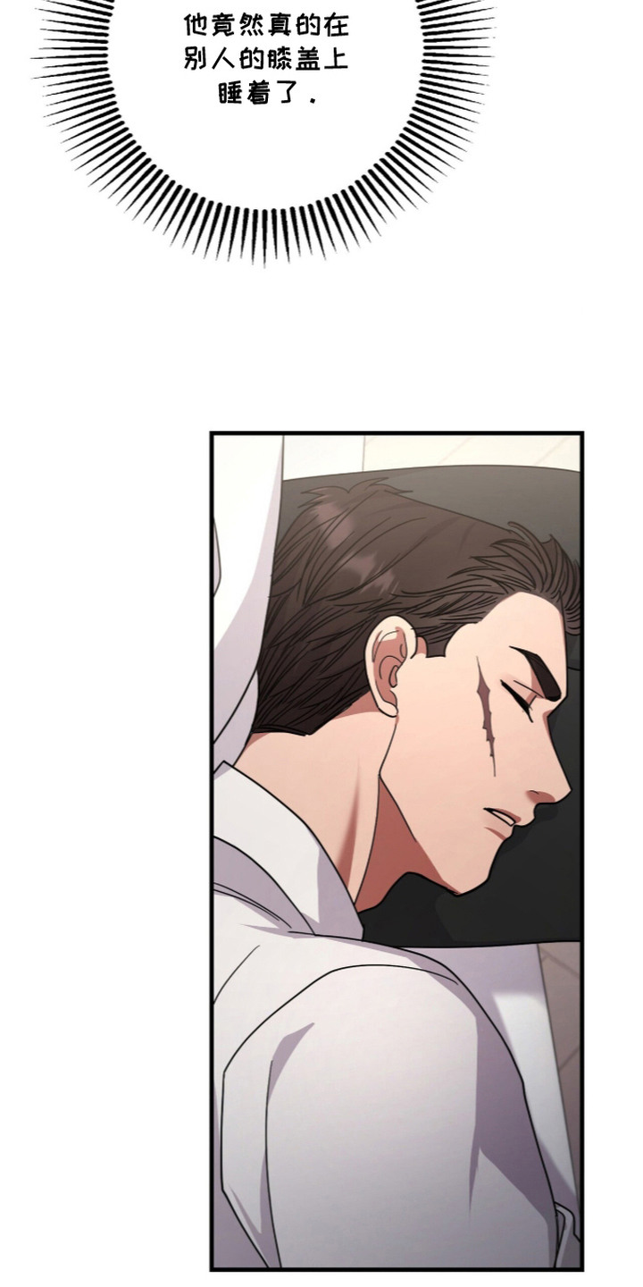 恶邻入室漫画,第7章：不要脸5图