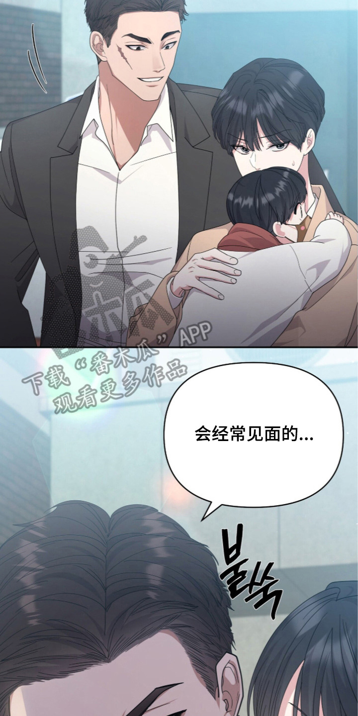恶邻入室漫画,第4章：戏弄2图
