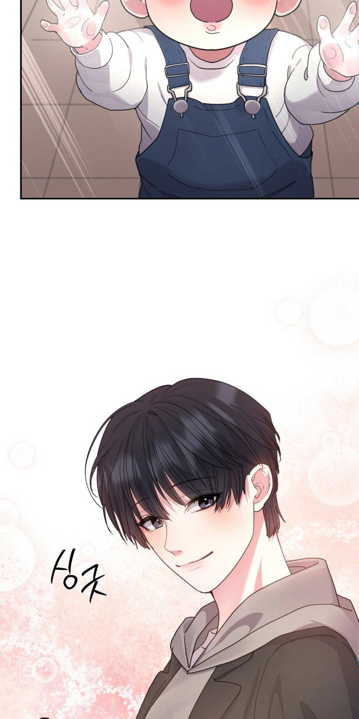 恶邻入室漫画,第17章：自尊心2图