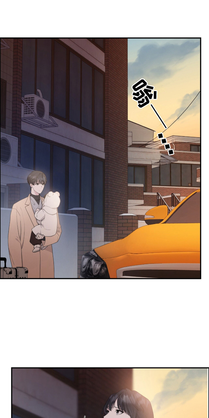 恶邻的行为特征漫画,第2章：新家3图