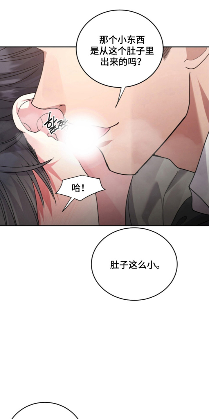恶邻入室漫画,第20章：你听话乖4图
