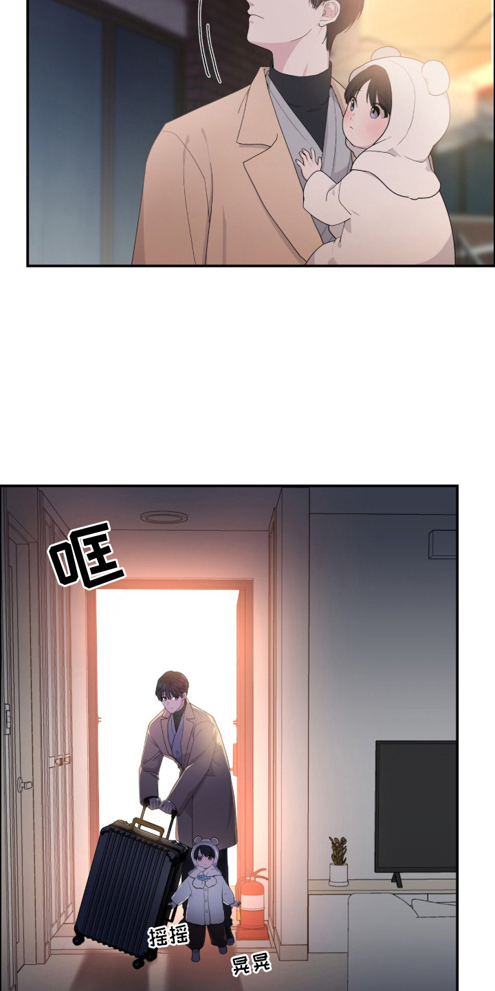 恶邻的行为特征漫画,第2章：新家4图
