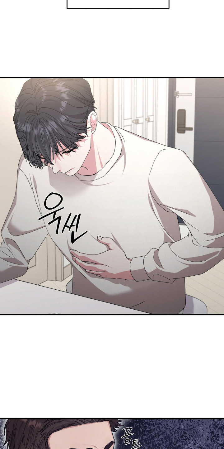 恶邻入室漫画,第9章：愁眉不展1图