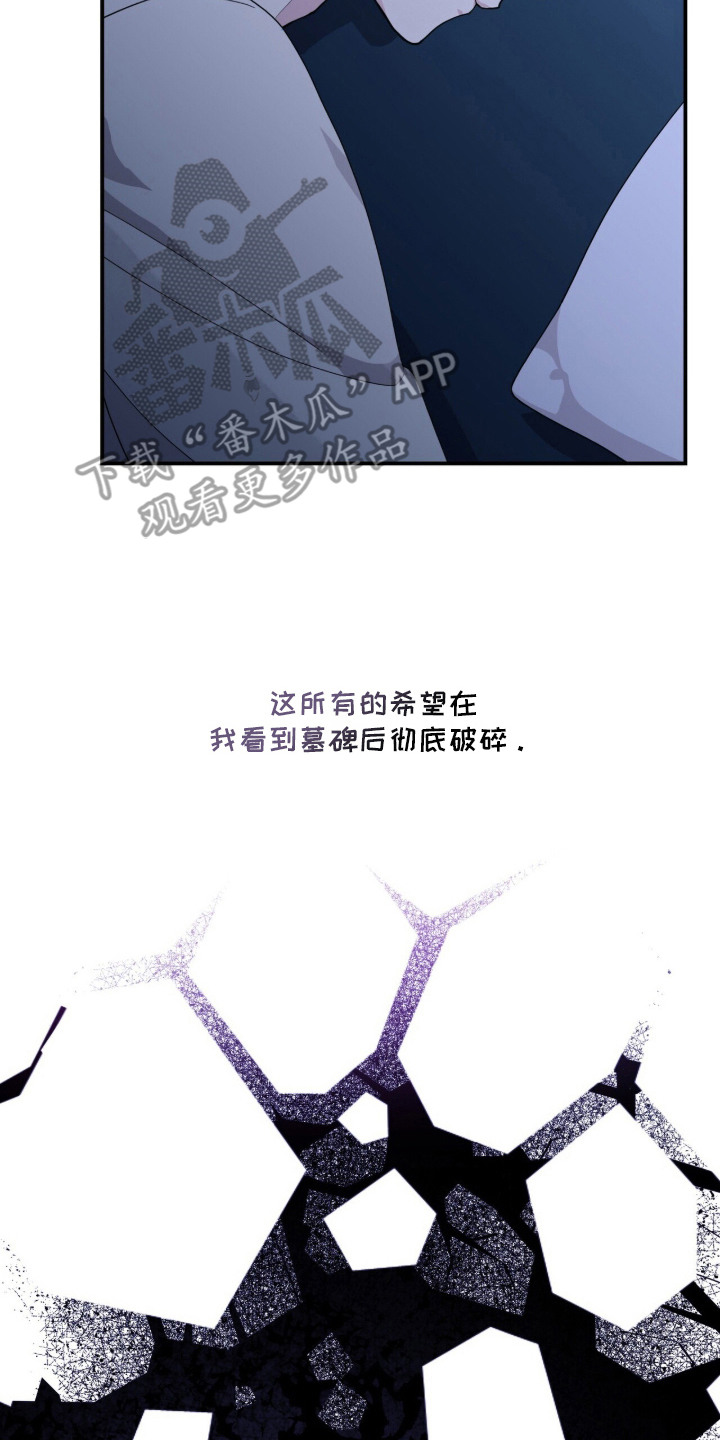 恶邻入室漫画,第1章：单亲爸爸3图
