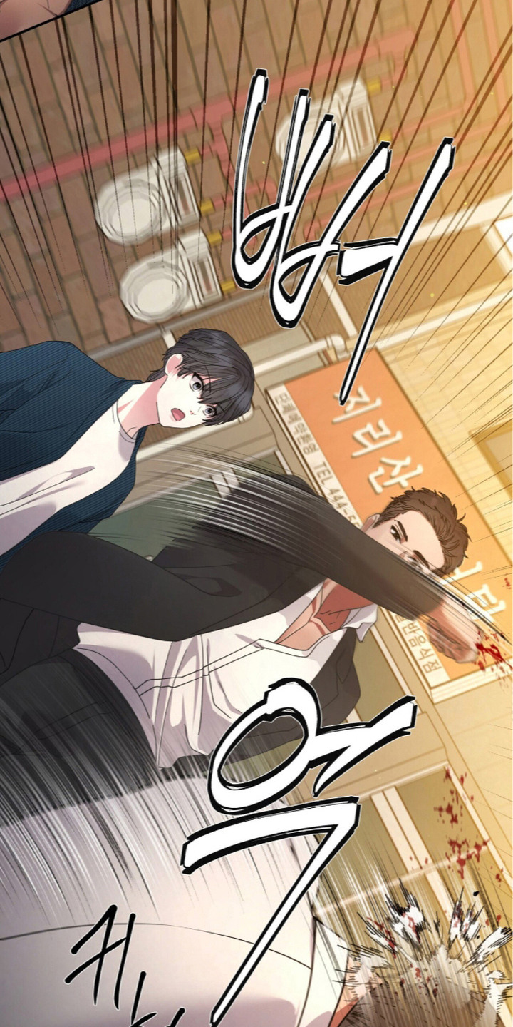 恶邻入室漫画,第14章：动手1图