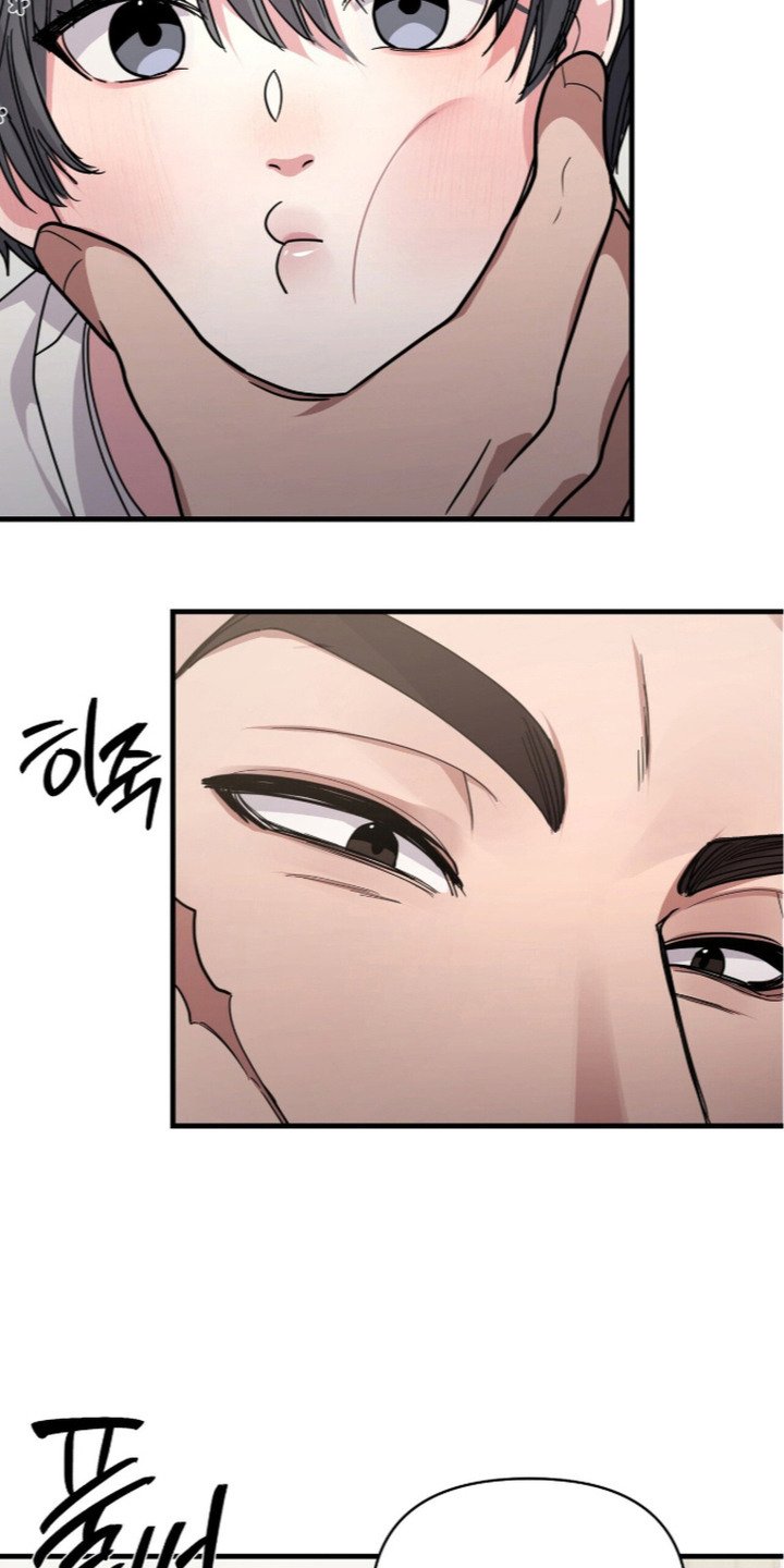 恶邻入室漫画,第6章：咬出血1图