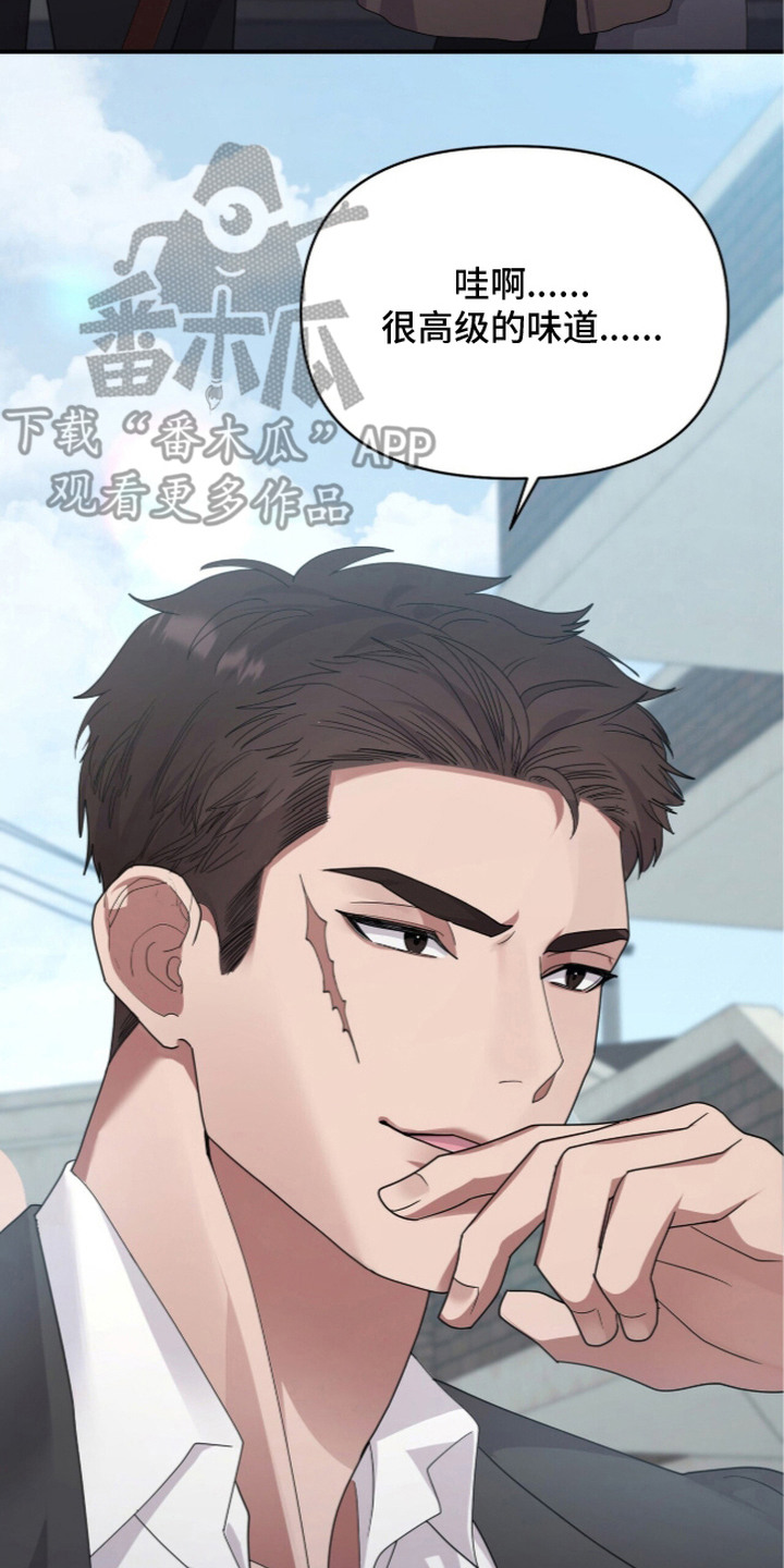 恶邻入室漫画,第3章：小混混3图
