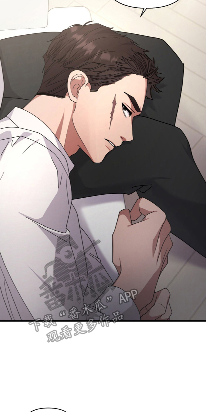 恶邻入室漫画,第7章：不要脸2图