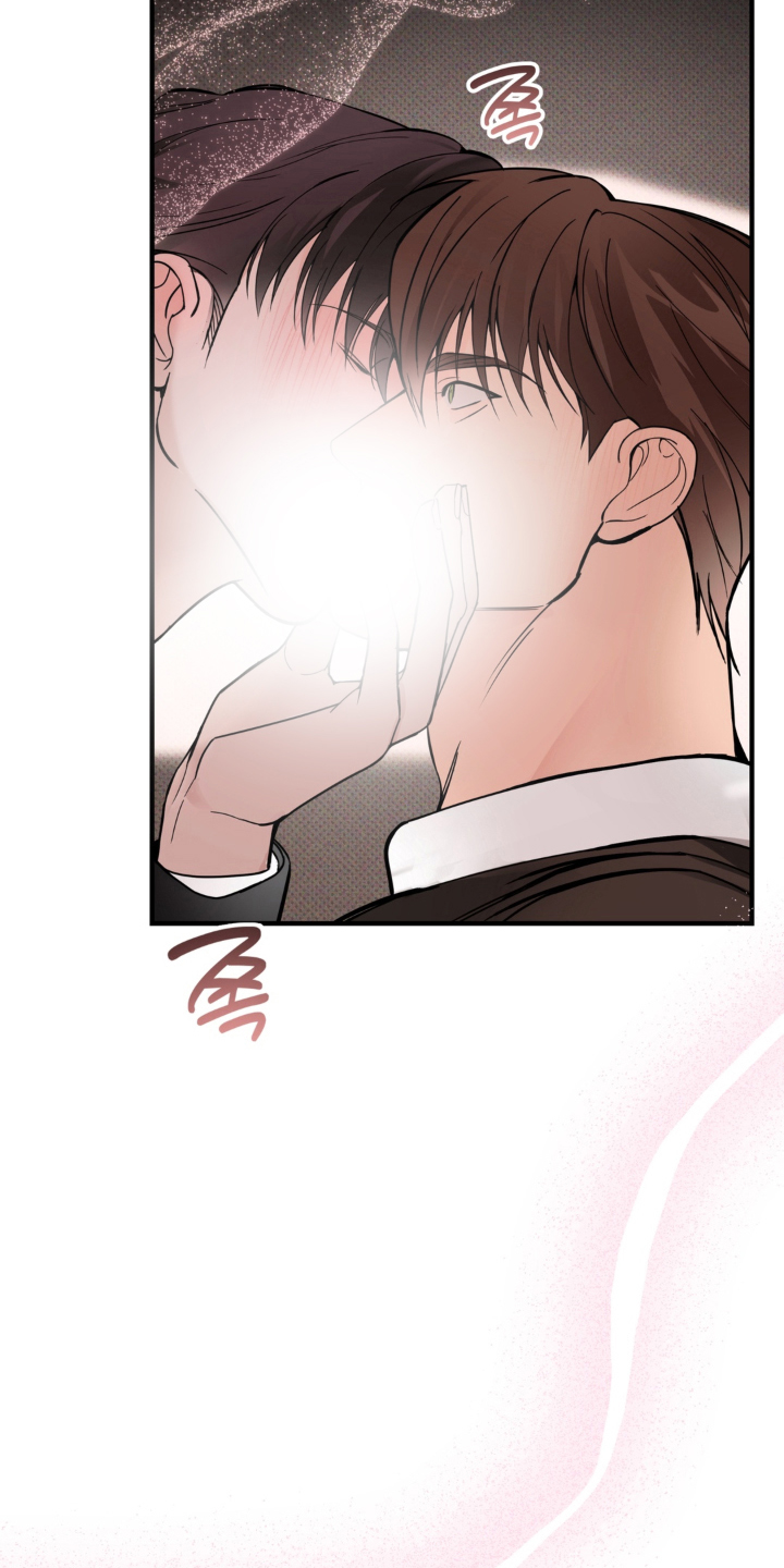 伪装阿尔法漫画,第4章：过来3图