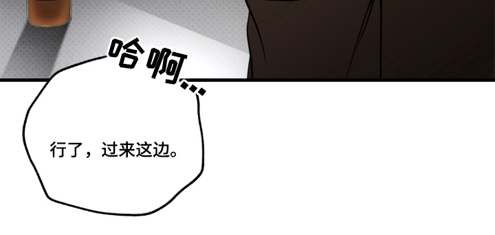 伪装阿尔法漫画,第1章：检测结果1图