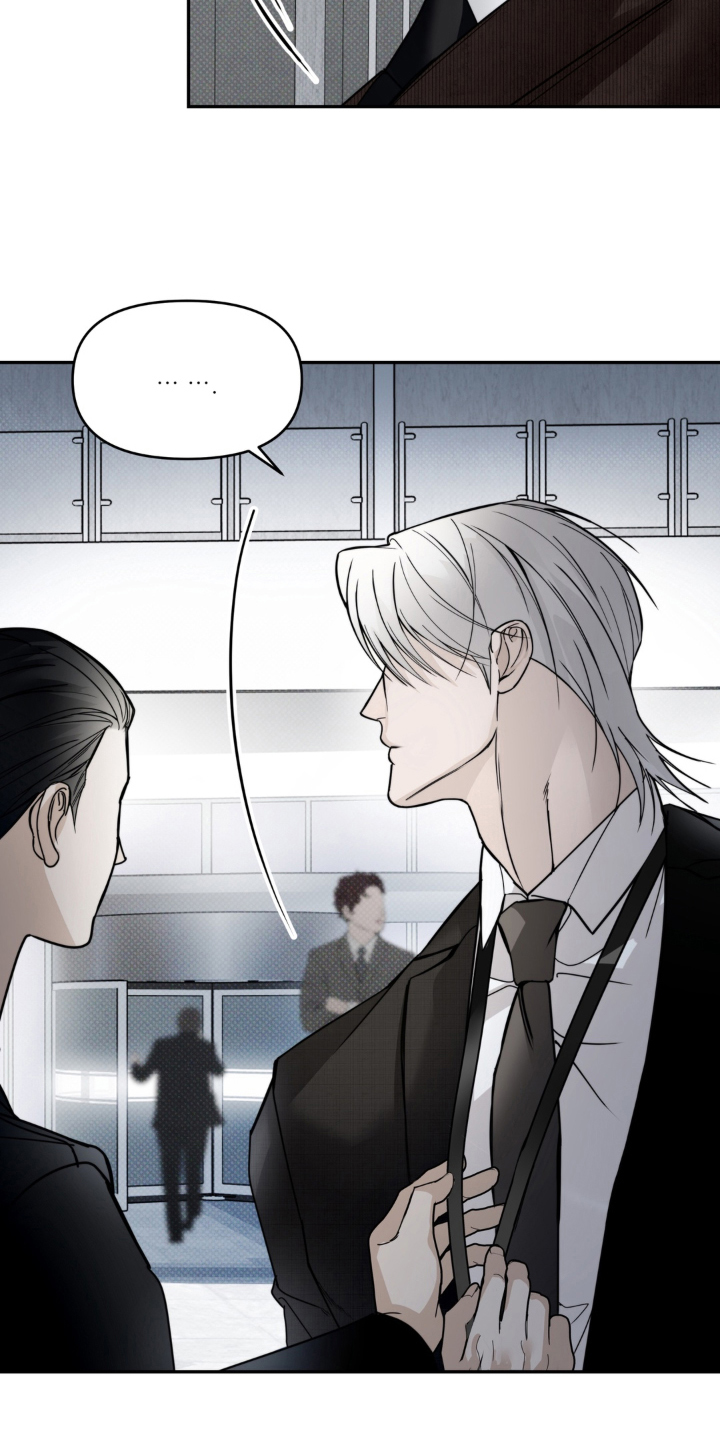 伪装阿尔法漫画,第11章：增长的业绩1图