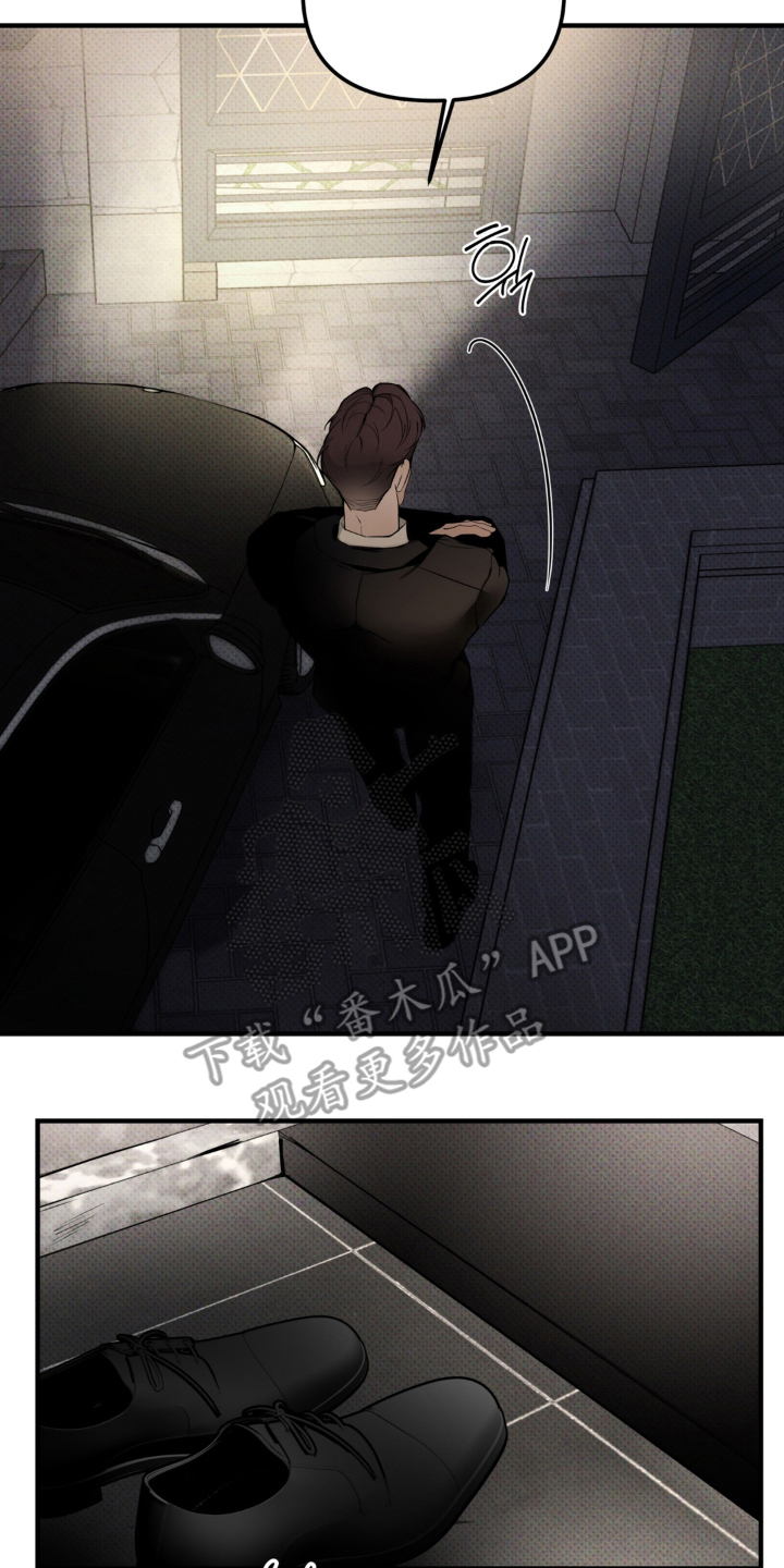伪装阿尔法漫画,第5章：令人窒息2图