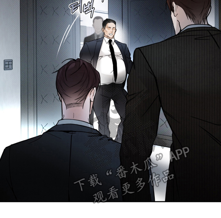 伪装阿尔法漫画,第12章：信息素的香味4图