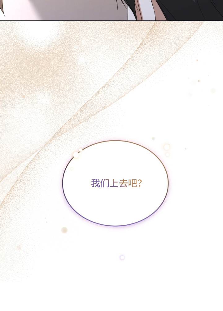 债奴游戏漫画,第14章：丢脸4图