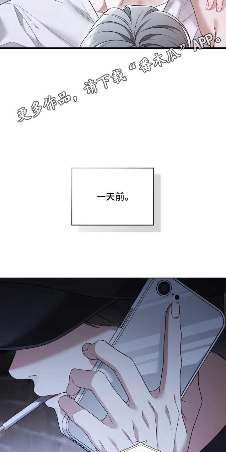 债奴游戏漫画,第1章：债务4图