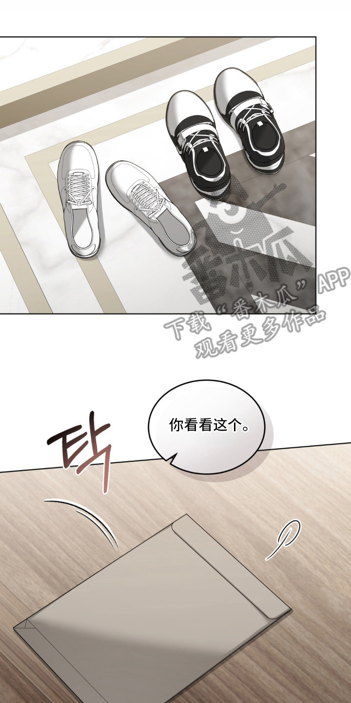 债奴游戏漫画,第9章：还债5图