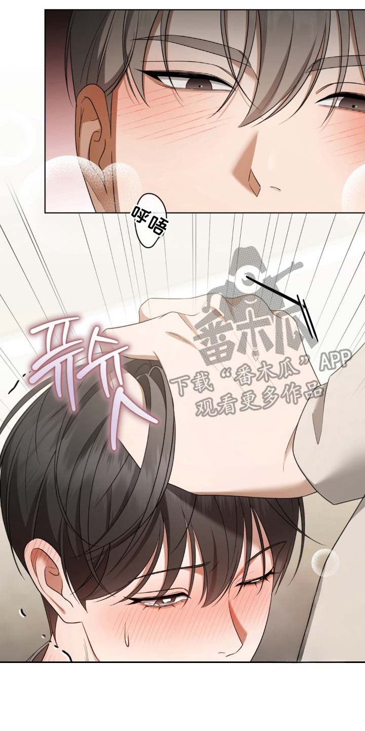 债奴游戏漫画,第16章：赏钱2图