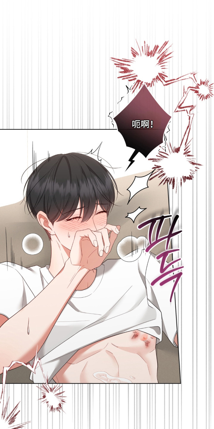 债奴游戏漫画,第18章：夜晚还很长4图